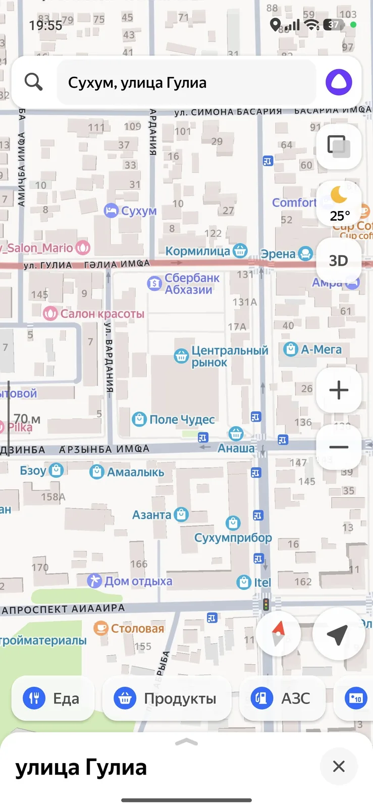 КОММЕРЧЕСКОЕ ПОМЕЩЕНИЕ, СУХУМ (РЫНОК) — 26 М², 1 000 000 ₽