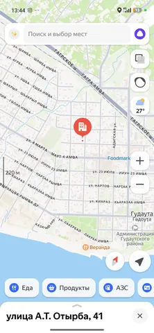 УЧАСТОК В АРЕНДУ, ГУДАУТА — 4 СОТКИ, ЦЕНТР, ВСЁ РЯДОМ